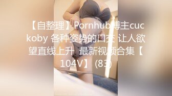 STP22291 【老婆姨姐闺蜜换着探花】帅小伙双飞场 特写水汪汪鲍鱼 阴唇微张让人垂涎欲滴 又舔又插淫叫声声不断