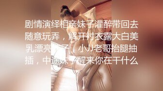 高顔值苗条高挑清纯萌妹和男友啪啪,站着後入