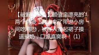 STP30800 SA国际SAT-0077《超级公务员》上班执行秘密公务（下）和美女同事办公室偷情用笔插B 小遥