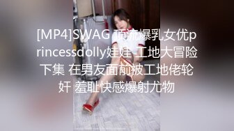 [MP4]会一字马小少妇 自带性感黑丝&nbsp;&nbsp;撕裆舌吻调情&nbsp;&nbsp;舔蛋口交活很棒 大屁股骑坐后