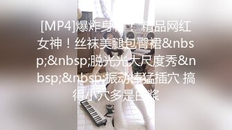 [MP4/ 422M] 今年以来最强的泄密视频之一，强推！超高颜值甜美真实空姐，被带劳力士的土豪搞定