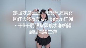 骚逼网友发来自慰视频