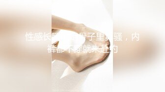 推特淫妻❤️台湾00后骚淫贱浪淫妹『李安娜』与朋友共享骚货淫妻 前怼后操 爆精颜射