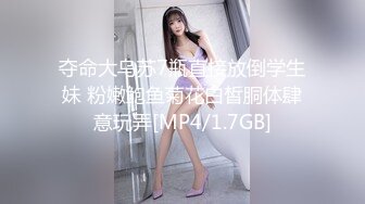 杏吧传媒 xb-163 害羞新人首秀 cos元神游戏可莉等待继续调教