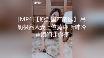 【新片速遞】&nbsp;&nbsp;哥哥你别动妹妹全自动 小女友上位骑乘啪啪打桩技术真不错 体力也好 鸡吧都不带扶的 滋溜一下就进去了 无套内射 [496MB/MP4/08:44]