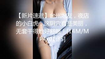 抹胸熟女试衣