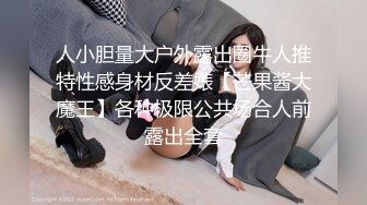 蜜桃传媒 pmc-465 女记者为了跑新闻出卖肉体-李蓉蓉