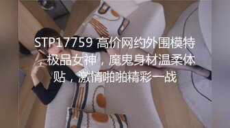 麻豆传媒-敲詐性感人妻威逼利诱沦为性器-郭童童