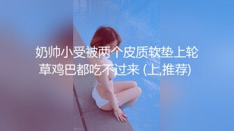 [MP4]清纯窈窕身材美少女 ▌Cola酱▌骑射JK双马尾 滑嫩小舌头灵活吸吮