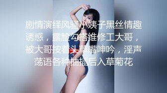 接上部，女上YYDS