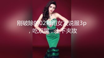 DOM黑宫 束缚捆绑浴厕调教精奴 绝美身材情趣吊带女神 塞着肛塞被操 晃动巨乳羞耻乳夹