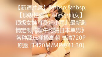 STP29906 单身哥哥偷窥妹妹洗澡拿她的内衣打飞机，被发现后妹妹主动要帮忙 - 小蜜