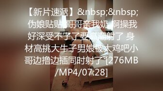 [MP4/898M]8/3最新 少妇性的欲望熟女不是一般人能满足的VIP1196