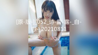 STP33127 鬼父大神《我和女兒亂倫》新作哄騙女兒拍攝 滿意配合 第一視角 中文配字