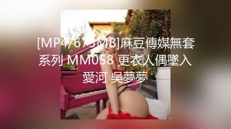 [MP4/ 1.85G] 网红御姐娜娜2个闺蜜一起 挑战1男3女 女女舌吻跳蛋震穴 骑乘位插骚逼开档黑丝大肥臀