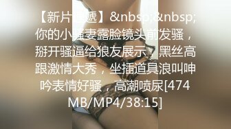 [MP4/362M]5/16最新 黑丝高跟御姐少妇抠逼玩弄浪叫呻吟表情好骚VIP1196