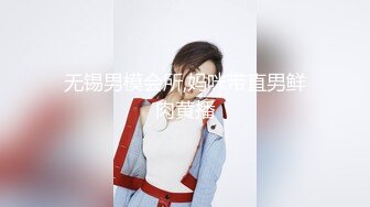 【全網首發】【稀缺】極品身材可鹽可甜大奶女神Onlyfans網紅『Irisadamsone』不雅露臉挑逗私拍 (6)