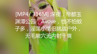 胎妈妈鸭店第6回！罗西跟婕咪被三个鸭服务玩5P,被干到喷水射满全身开心的把小费花光光[MP4/1200MB]