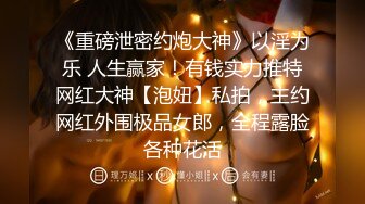 学生妹制服背书/汉服小姐姐气质胜似仙女下凡，沉沦在世间肉欲中