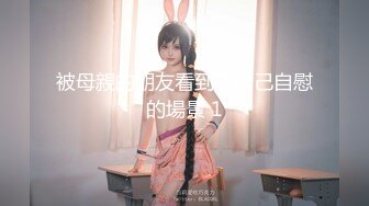 【OnlyFans】韩国大奶肥臀模特 模拟口交 自慰【Real Ass Bunny】抖臀全裸诱惑【316V】 (58)