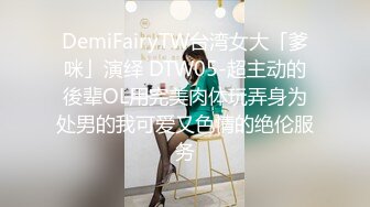 【溏心】白皙美女用她的嫩小穴冲击着我的野兽性情