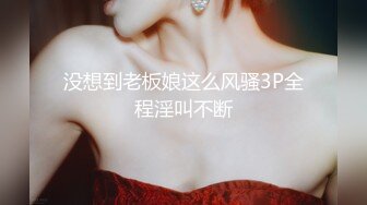 04年身材苗條小姐姐【胡椒仔】露臉高價定制，各種COSER粗大道具紫薇，新娘子妝扮臉逼同框坐插～稀缺資源值得收藏 (4)