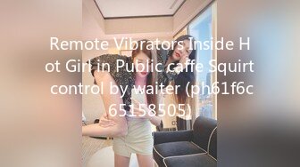 Remote Vibrators Inside Hot Girl in Public caffe Squirt control by waiter (ph61f6c65158505)