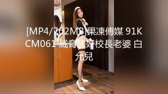 ✿【湖南长沙真实大哥双飞母女花】妈妈虽然48岁，但是保养得很好甚至比女儿还骚