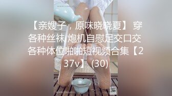 [HD/2.4G] 2023-04-30 NHAV-004操翻邻家少女