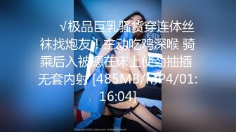 ❣️推荐❣️JVID【鲍鱼游戏】年终最强感谢祭企划,超豪华圣典,巨乳,美腿,細腰,24人性爱游戏