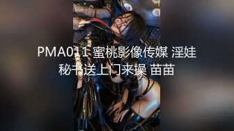 【新片速遞】 甜美00后美少女！近期下海收费房！贫乳奶子小葡萄，翘起屁股嫩穴，妹子有点廋，不怎么会秀[0.99G/MP4/02:01:56]