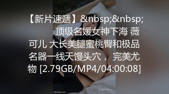 2021三月最新流出极品厕拍《某大型购物中心》美女如云,无数鲍鱼满目琳琅1080P高清版