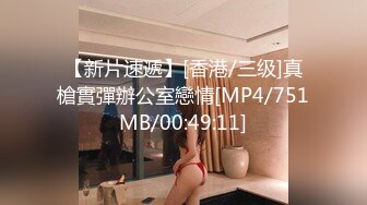 【某某门事件】第152弹 劲爆乱伦年迈大爷和女儿通奸，艹逼途中孙女突然闯入，“爷爷，你们在干嘛？”