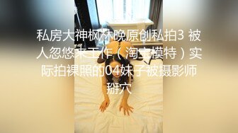 [MP4/ 1.18G] 足浴会所撩妹30岁的离异良家女技师2300元约到酒店啪啪老套路滑套内射逼里