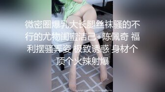 【新片速遞 】 最近严打360摄像头偷拍❤️稀有360酒店偷拍流出健身房男女教练穿同款工作服开房约炮[1667MB/MP4/03:25:20]