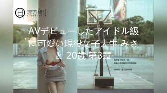 【新片速遞】 ⚫️⚫️顶级女神泄密！《男人装》极品巨乳超模【梦儿】超大尺度无水印私拍订制原版[321M/MP4/09:20]