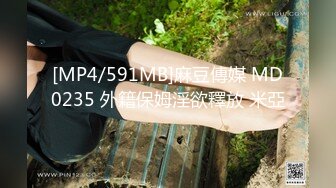 MDX-0214.季妍希.吸精保险员.精打细算性爱辅导.麻豆传媒映画