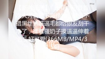 [MP4]STP31061 爆乳尤物颜值美女！近期下海收费操逼！埋头深喉口交，大肥臀骑乘位，张开双腿一顿输出 VIP0600