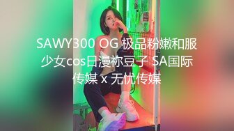 [MP4]STP29073 新人小萝莉！双马尾清纯卡哇伊！女仆装微毛嫩穴，玻璃棒猛捅特写，跳蛋双管齐下，娇喘呻吟诱惑 VIP0600