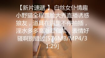 [MP4/514M]11/5最新 老妈就在旁边内内塞跳蛋大胆激情诱惑洗澡抠穴自慰高潮VIP1196