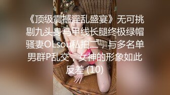 【新片速遞】超美高端！稀有贵圈推特Cospaly爆机少女▌喵小吉▌秘密茶会 曼妙少女极嫩三点 光滑白虎色气逼人31P1V[733MB/MP4/49:08]