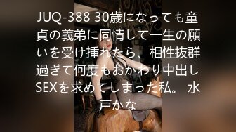 JK小仙女粉色小椿jk裙 全程白色拼接丝袜啪啪 甜美极品美女不想被当成公主，只想做母狗让哥哥高兴~