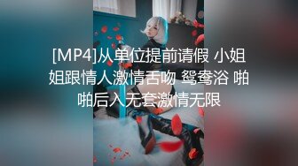 [MP4/ 557M] 精品MJ三人组神作玩弄极品90后女神任意把玩翻眼掰嘴玩脚多方位视觉感受最后醒了