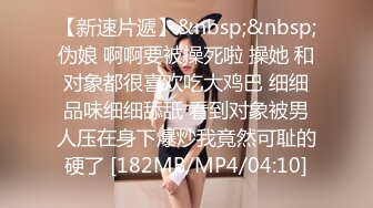 STP31844 ✿极品学妹✿ 楚楚动人灵动大眼气质美少女▌小敏儿▌黑丝可爱女仆侍奉主人 美妙嫩穴裹紧榨汁 内射宫口才是王道