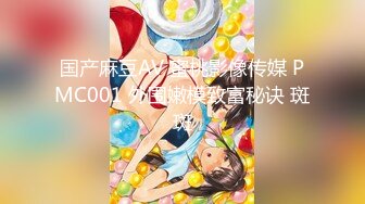 巨乳肥臀，一线天美鲍，真是个极品炮架，看着就想操[138P/1.35G]