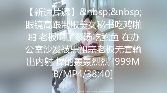 [MP4]STP30008 國產AV 扣扣傳媒 QQOG039 滴滴司機的約炮實錄 Nina VIP0600