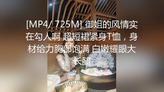 [2DF2] 堕落的村长探花午后吃饱饭城中村扫街站街女物色到刚接完客出来的婚纱裙美女吃快餐 - soav(5590814-8671400)_evMerge[MP4/79.1MB][BT种子]