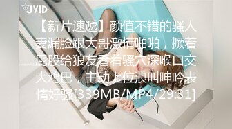 大学城附近情趣酒店粉色SM房摄像头偷拍