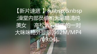 [MP4/ 954M] 排骨小哥让你受精了50分钟啪啪漂亮小姐姐 拍的屁股啪啪响