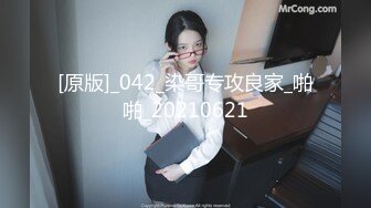 【国产版】[XSJKY-044] 唐芯 与女大学生开发捷运性爱姿势 捷运便当越吃越香 性视界传媒